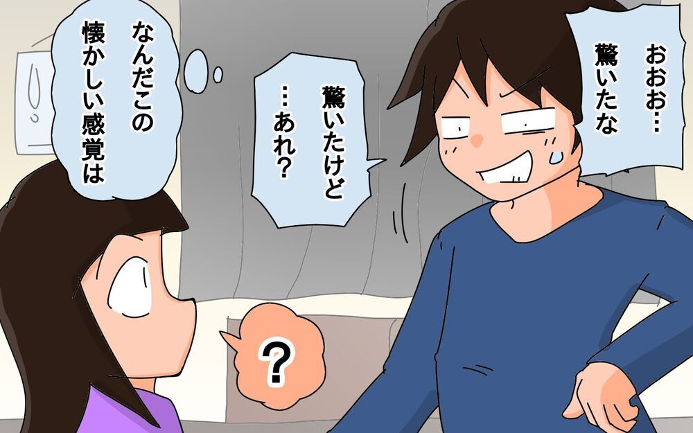 4年生の次女が告白された!?　どうなる…父複雑！【もりりんパパと怪獣姉妹 第49話】