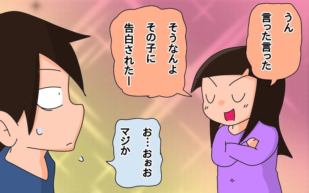 4年生の次女が告白された!?　どうなる…父複雑！【もりりんパパと怪獣姉妹 第49話】