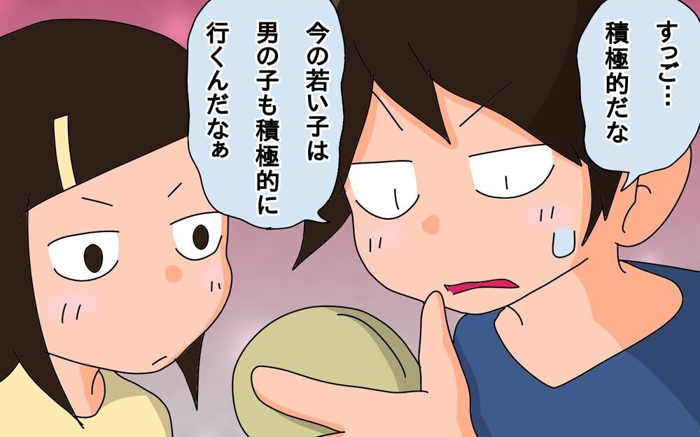 4年生の次女が告白された!?　どうなる…父複雑！【もりりんパパと怪獣姉妹 第49話】