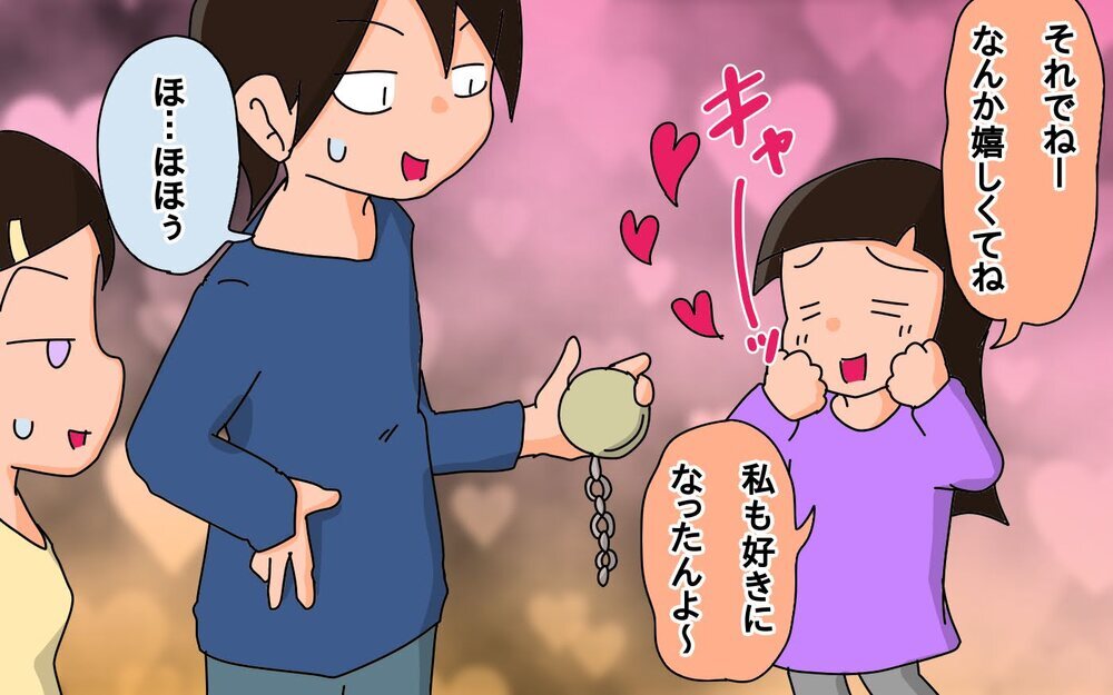 4年生の次女が告白された!?　どうなる…父複雑！【もりりんパパと怪獣姉妹 第49話】