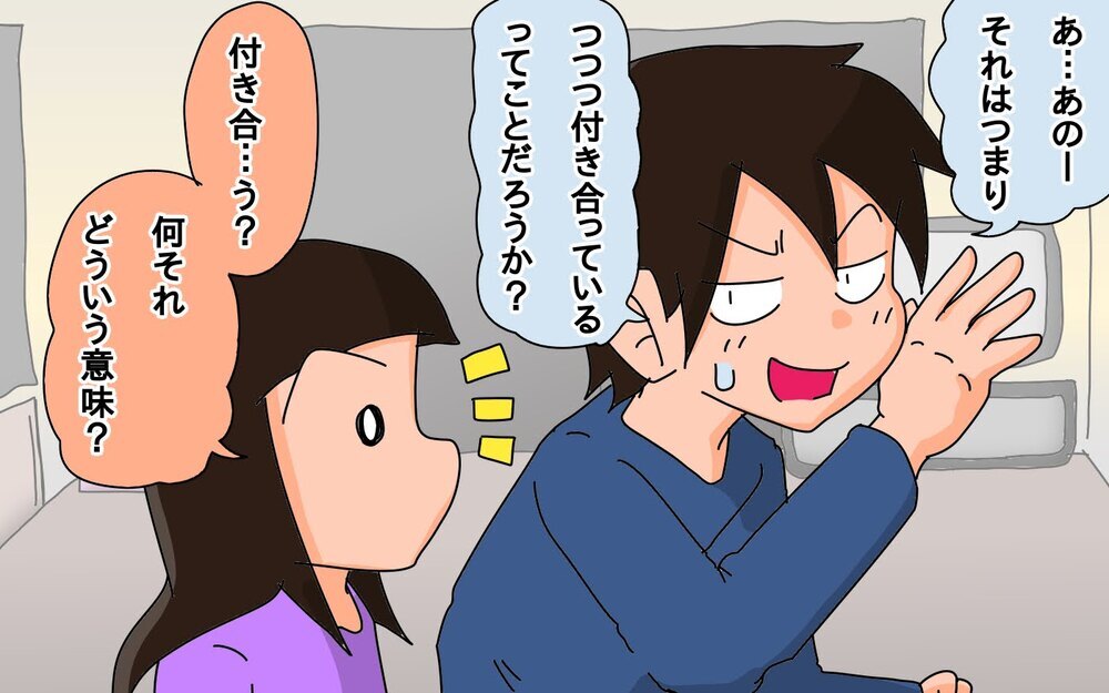 4年生の次女が告白された!?　どうなる…父複雑！【もりりんパパと怪獣姉妹 第49話】