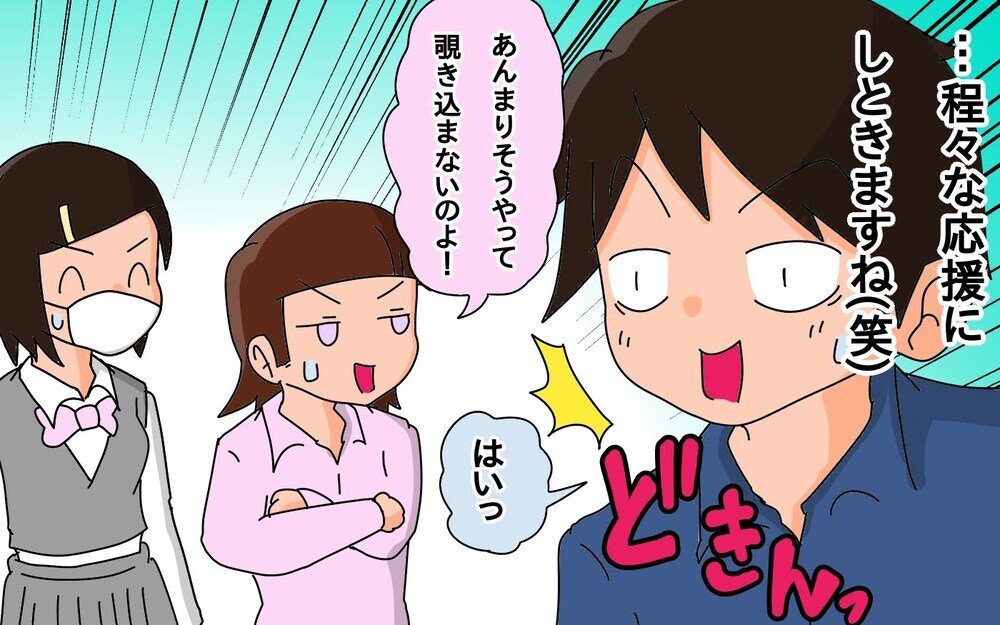 4年生の次女が告白された!?　どうなる…父複雑！【もりりんパパと怪獣姉妹 第49話】