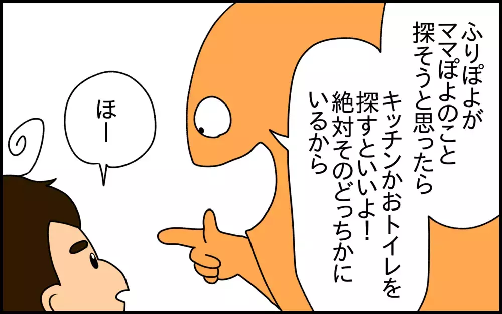 ママの後追いをしていた頃が懐かしい……4歳の息子の自立と気遣いに感動した話【ドイツDE親バカ絵日記 Vol.46】