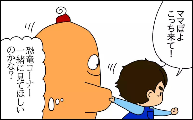 ママの後追いをしていた頃が懐かしい……4歳の息子の自立と気遣いに感動した話【ドイツDE親バカ絵日記 Vol.46】