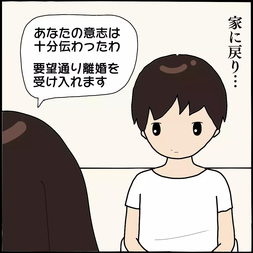 怖美からの被害を証言してもらうも空振りに…友人の一言でサレ妻が決意したこと【ママ友との間で起きたありえない話 Vol.30】