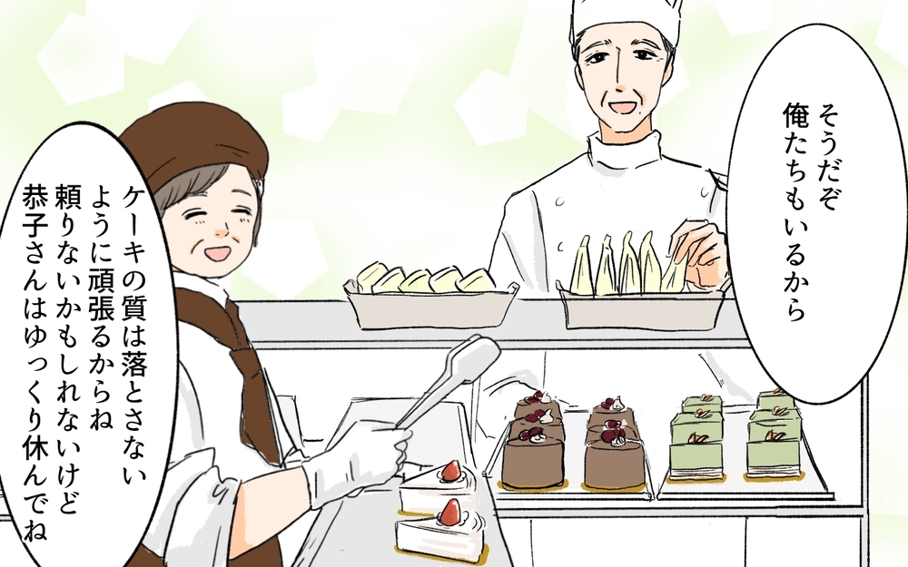 「今日からここに住むから」突然家に転がり込んできた義姉／離婚した義姉が同居宣言（1）【義父母がシンドイんです！ まんが】