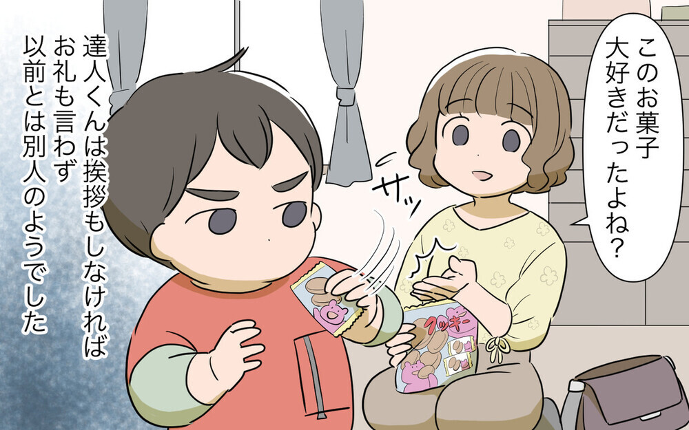 自分が家族の中心でいたい…！ 子どもが生まれてからおかしくなった義姉の末路に読者の反応は？