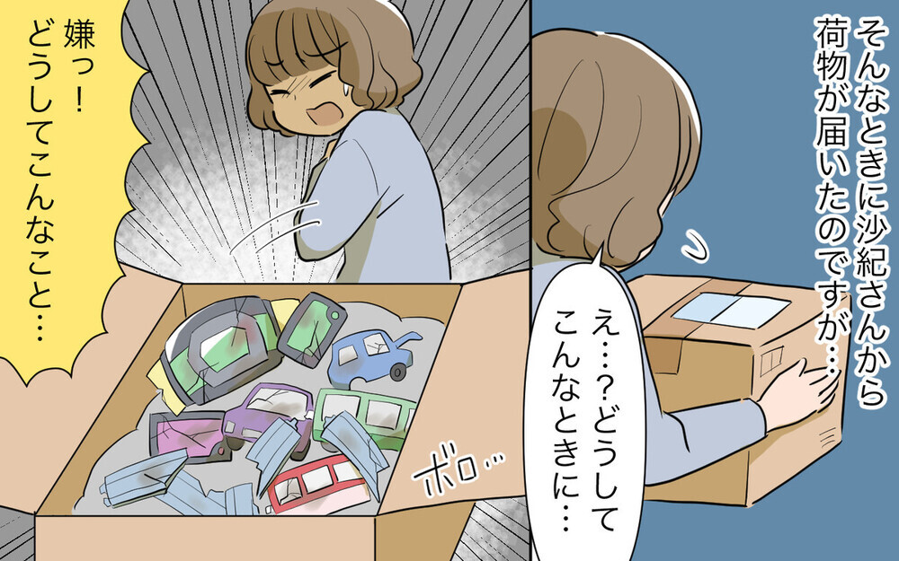 自分が家族の中心でいたい…！ 子どもが生まれてからおかしくなった義姉の末路に読者の反応は？