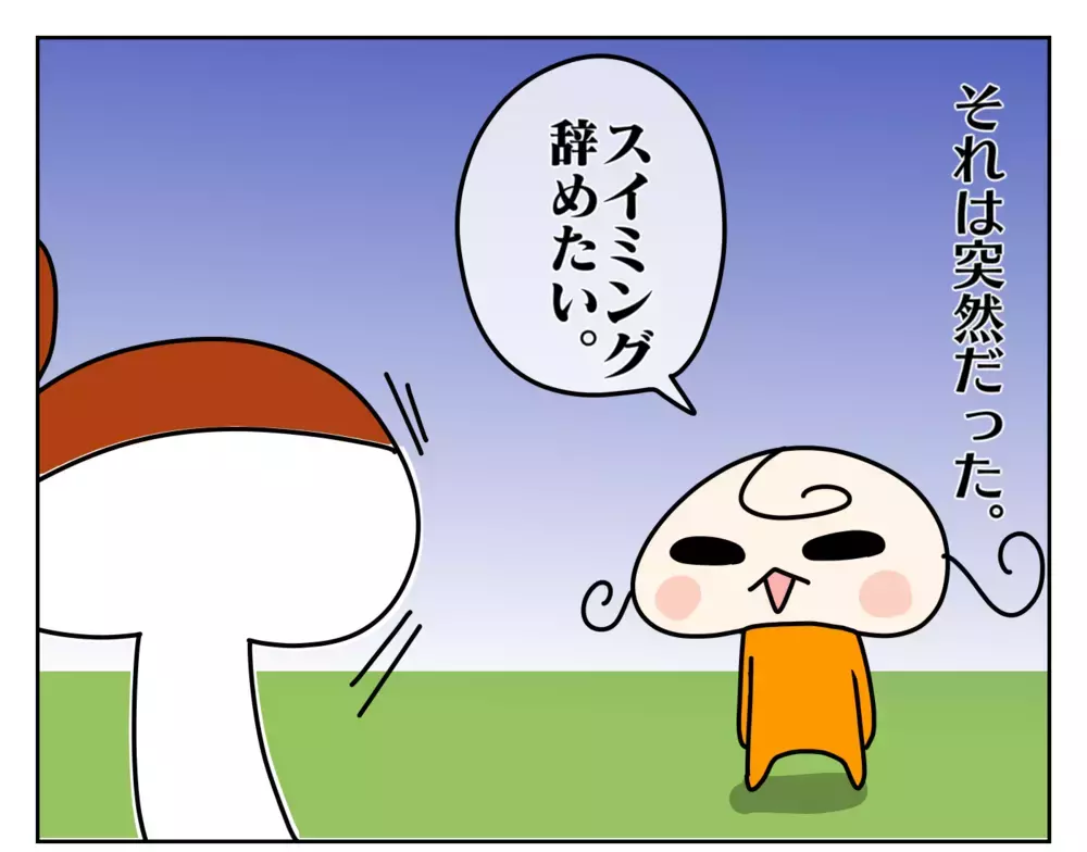 4年続けて特技にもなった習い事を辞めたい!? 本人の意志VS親の気持ち【ムスメちゃんとオコメちゃん  第154話】