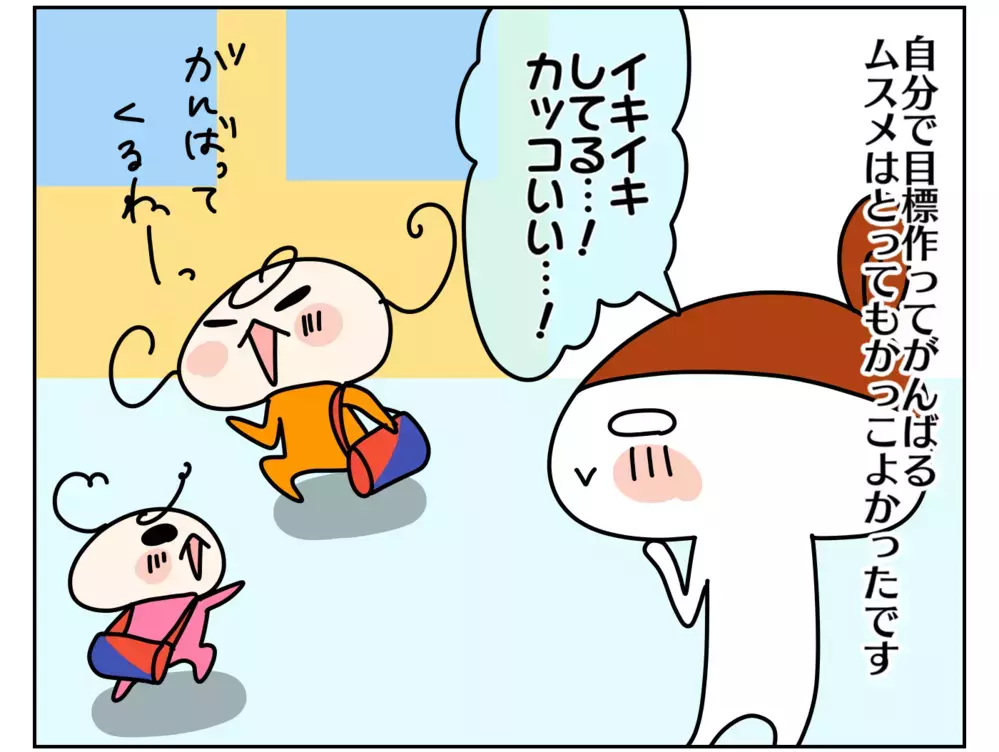 4年続けて特技にもなった習い事を辞めたい!? 本人の意志VS親の気持ち【ムスメちゃんとオコメちゃん  第154話】