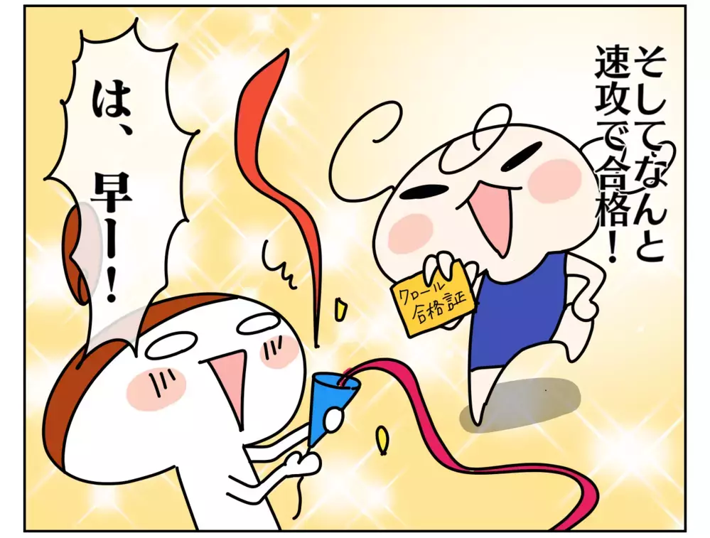 4年続けて特技にもなった習い事を辞めたい!? 本人の意志VS親の気持ち【ムスメちゃんとオコメちゃん  第154話】