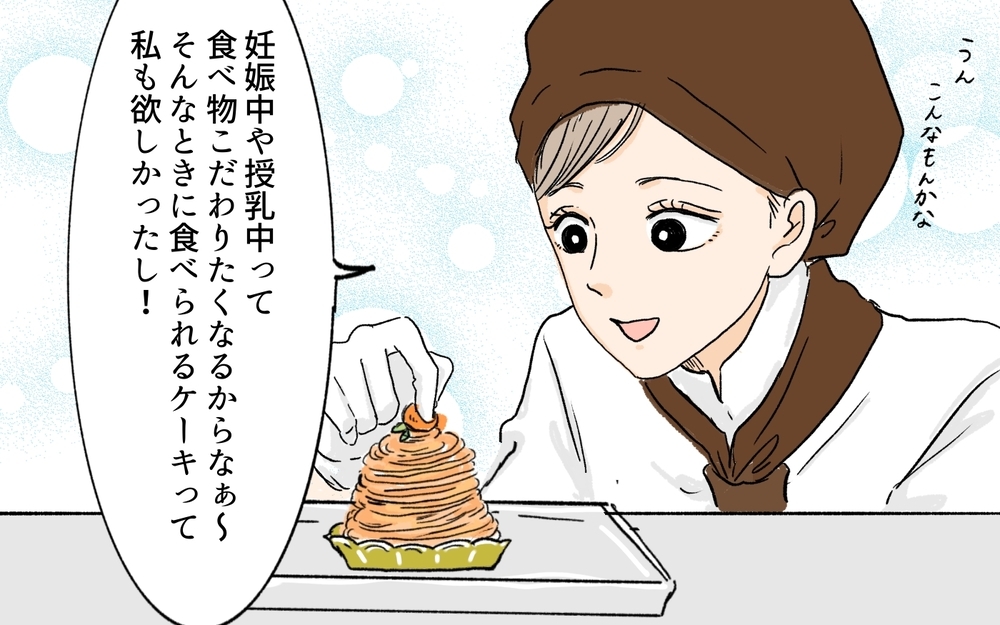 私はお手伝いさんじゃない！ 義姉のせいで私の家事が増えていく…／離婚した義姉が同居宣言（3）【義父母がシンドイんです！ まんが】