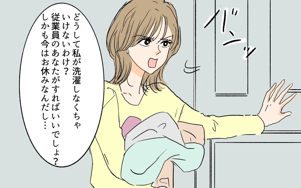 私の家なのに「大きな顔するな」と命令する義姉…義両親は何か隠してる？／離婚した義姉が同居宣言（5）【義父母がシンドイんです！ まんが】