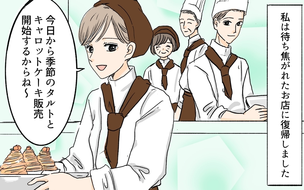 同居解消を切り札に義父母を説得…どうしたら義姉は出て行ってくれる？／離婚した義姉が同居宣言（8）【義父母がシンドイんです！ まんが】