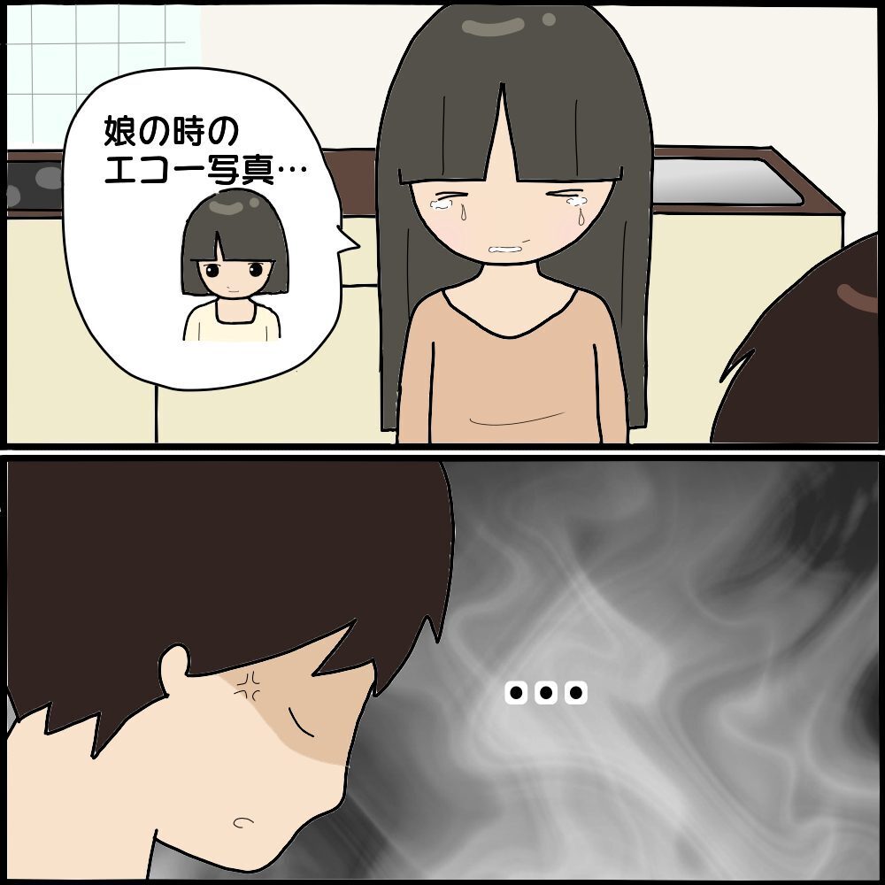 泣きながらすべてを白状した怖美…彼女が思わず嘘をついた理由とは？【ママ友との間で起きたありえない話 Vol.34】