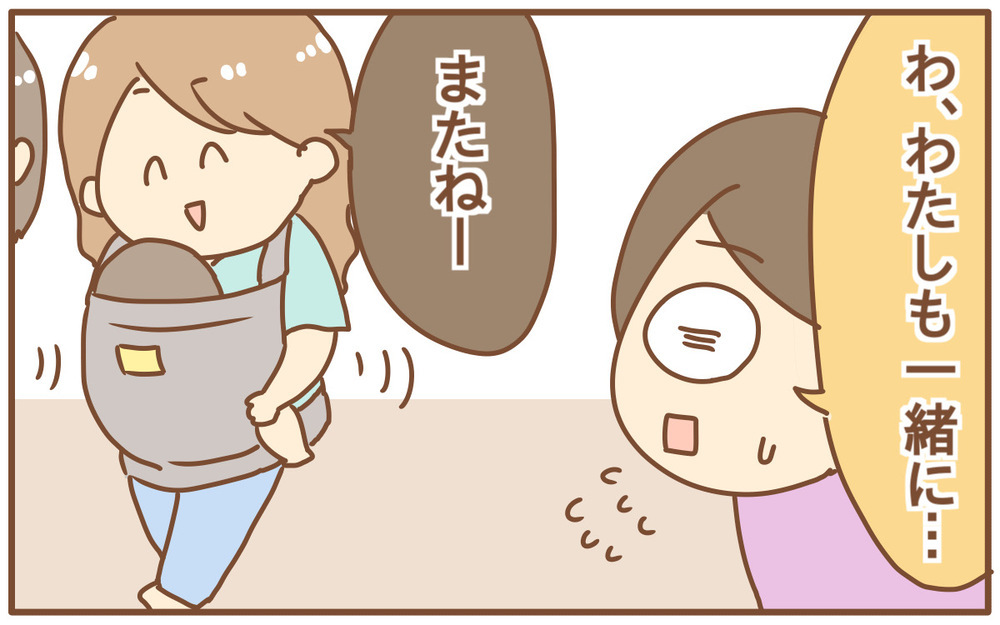 心がポッキリと折れた…「子育て支援センター」に行くのをやめた話【あり子のワーママ奮闘記 Vol.21】