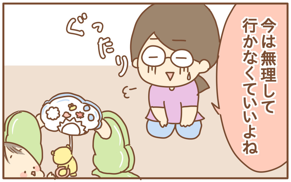 心がポッキリと折れた…「子育て支援センター」に行くのをやめた話【あり子のワーママ奮闘記 Vol.21】