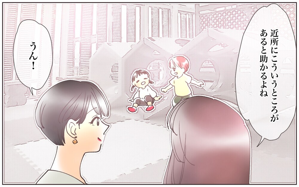 優しいママ友からの長文メッセージ！ どう対応すればいい？／ママ友に依存された話（1）【私のママ友付き合い事情 まんが】