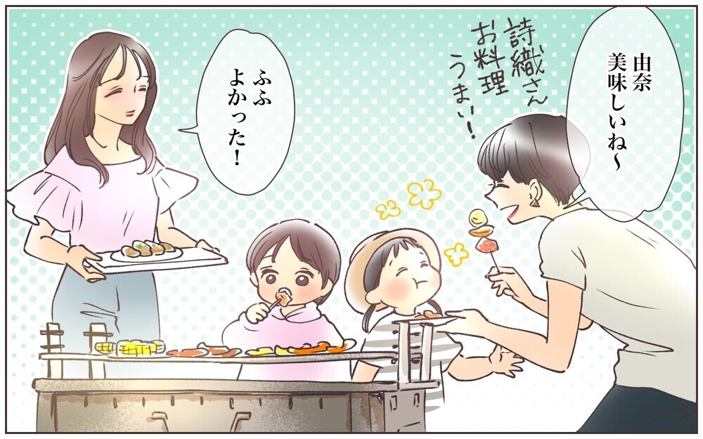 優しいママ友からの長文メッセージ！ どう対応すればいい？／ママ友に依存された話（1）【私のママ友付き合い事情 まんが】