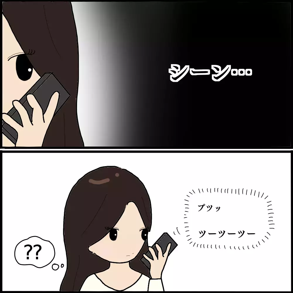 非通知電話の犯人はまさか…!? ママ友M子のひと言に悪い予感が止まらない！【ママ友との間で起きたありえない話 Vol.36】