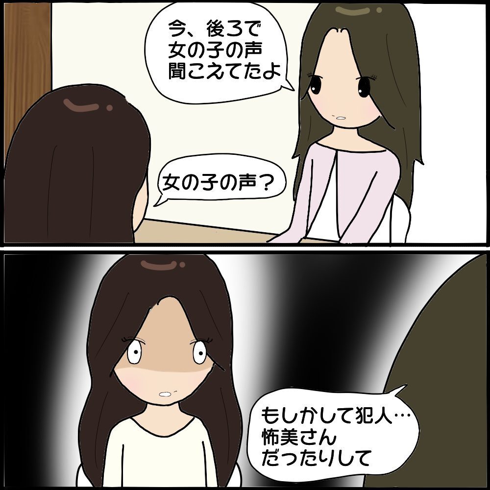 非通知電話の犯人はまさか…!? ママ友M子のひと言に悪い予感が止まらない！【ママ友との間で起きたありえない話 Vol.36】