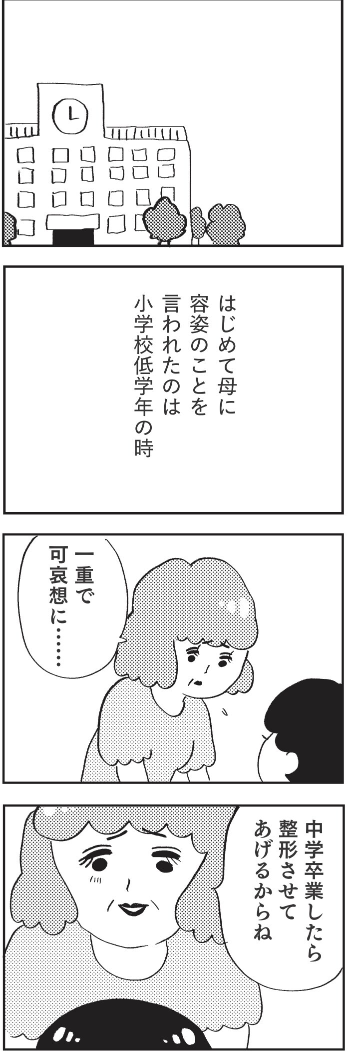 H Mnn8n9e2rkm