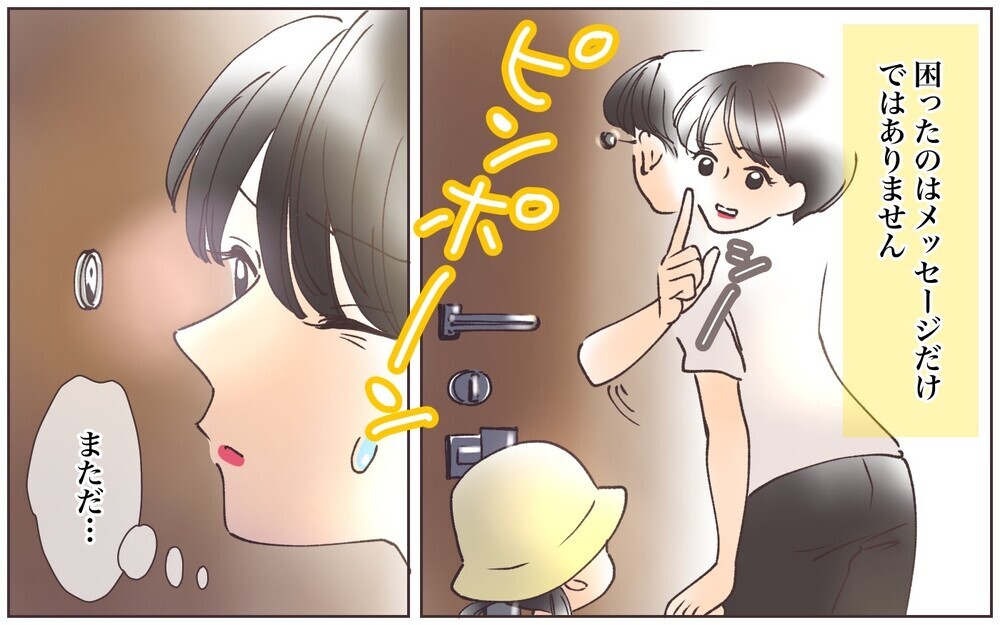 「私の前で他のママの話しないで！」これって束縛⁉︎／ママ友に依存された話（2）【私のママ友付き合い事情 まんが】