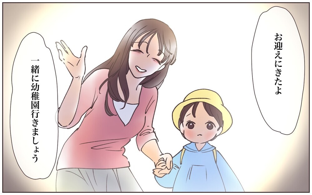 「私の前で他のママの話しないで！」これって束縛⁉︎／ママ友に依存された話（2）【私のママ友付き合い事情 まんが】