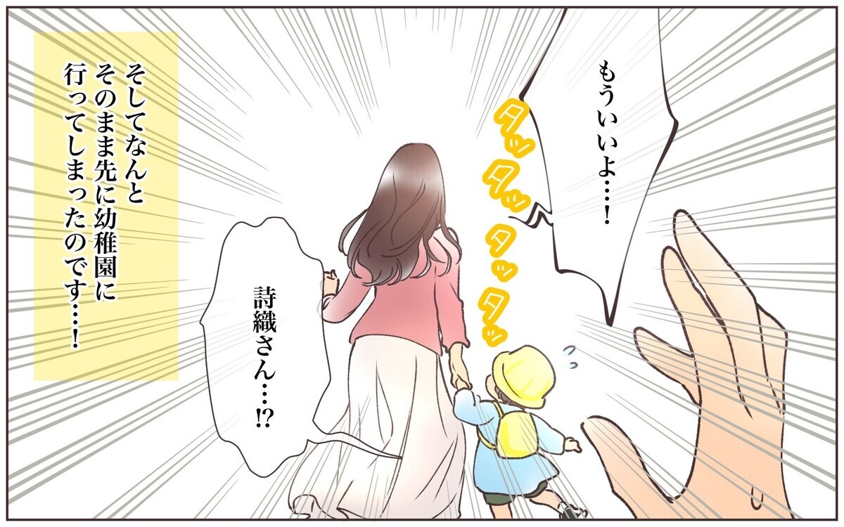 今度は長文の謝罪メール 重すぎるママ友への対応に疲れる ママ友に依存された話 3 私のママ友付き合い事情 Vol 318 ウーマンエキサイト 1 2 今度は長文の謝罪メール 重すぎるママ友への対応に疲れる ママ友に依存された話 3 私のママ友付き合い事情 Vol 318 ウーマンエキサイト 1 2