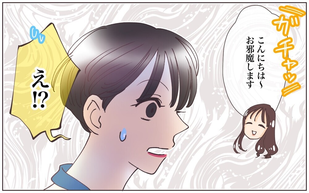 「2人だけのほうが楽しいよね…？」こんなのママ友の距離感じゃない！／ママ友に依存された話（4）【私のママ友付き合い事情 まんが】