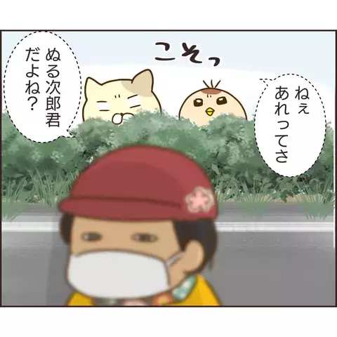 泥棒騒動が起きている中…怪しい格好をしたぬる次郎を目撃！【公園の見知らぬあの子 Vol.18】