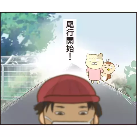 怪しい格好をしたぬる次郎を尾行してみると…とんでもない現場を目撃！【公園の見知らぬあの子 Vol.19】