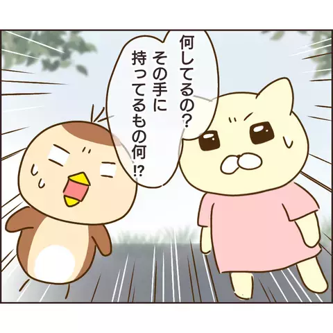 怪しい格好をしたぬる次郎を尾行してみると…とんでもない現場を目撃！【公園の見知らぬあの子 Vol.19】