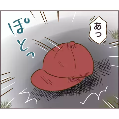 怪しい格好をしたぬる次郎を尾行してみると…とんでもない現場を目撃！【公園の見知らぬあの子 Vol.19】