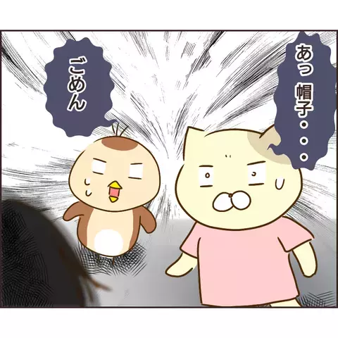 「顔見せてあげる…」 マスクをとったぬる次郎の姿に2人は…【公園の見知らぬあの子 Vol.20】