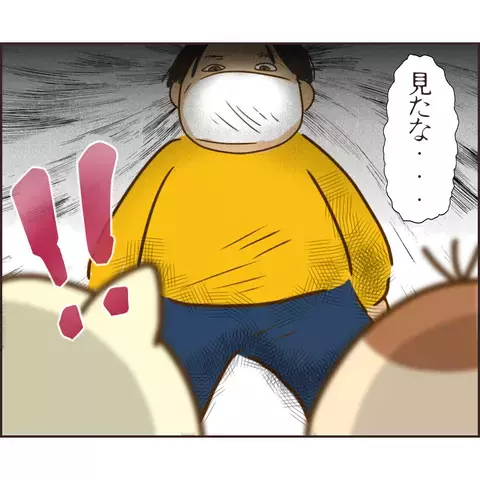 「顔見せてあげる…」 マスクをとったぬる次郎の姿に2人は…【公園の見知らぬあの子 Vol.20】