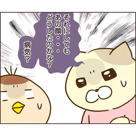 近隣で不審者や空き巣被害？ それってもしかして…【公園の見知らぬあの子 Vol.21】
