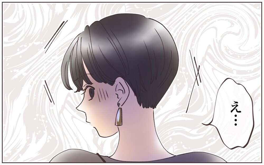 「私から離れていかないで！」依存ママの猛追／ママ友に依存された話（6）【私のママ友付き合い事情 まんが】