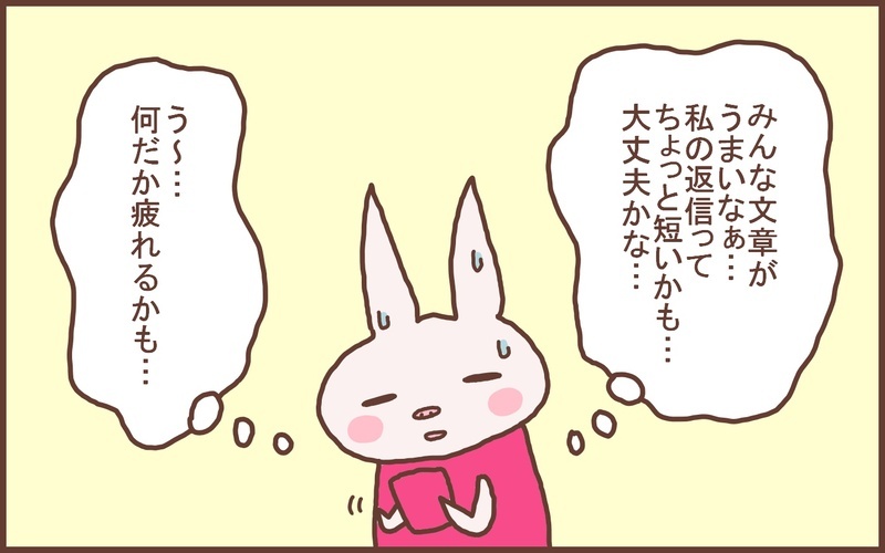 幼稚園が楽しい思い出に…「ママ友」に感謝していること【なんとかなるから大丈夫！ Vol.32】