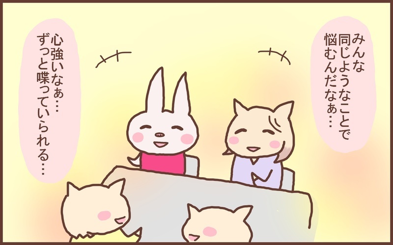 幼稚園が楽しい思い出に…「ママ友」に感謝していること【なんとかなるから大丈夫！ Vol.32】