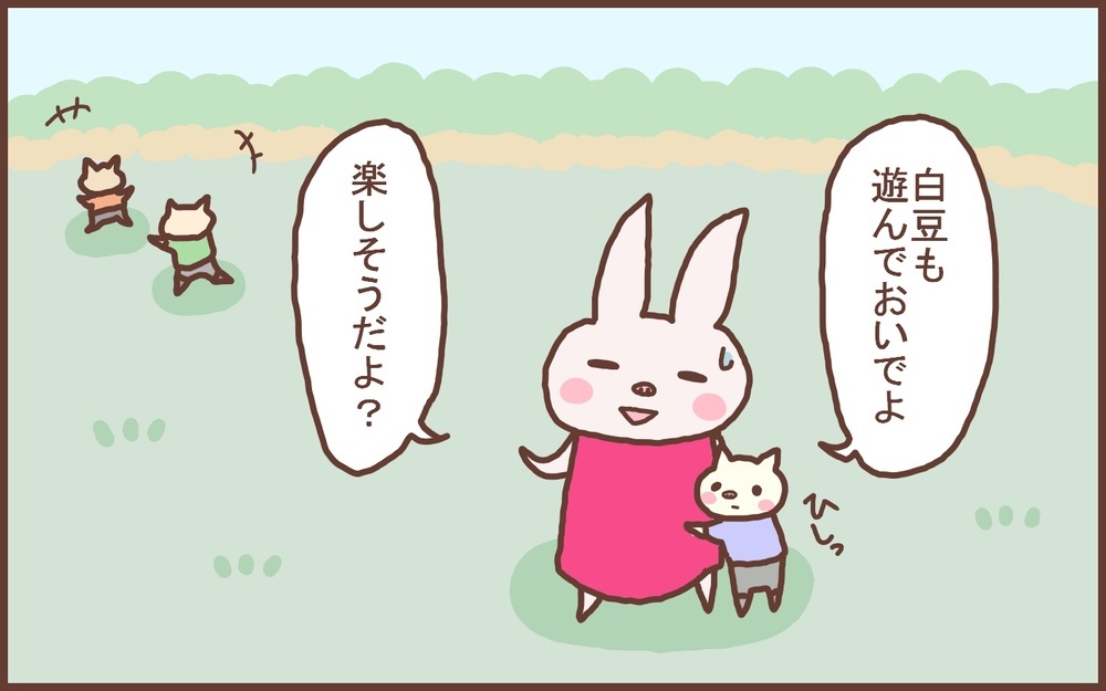 幼稚園が楽しい思い出に…「ママ友」に感謝していること【なんとかなるから大丈夫！ Vol.32】