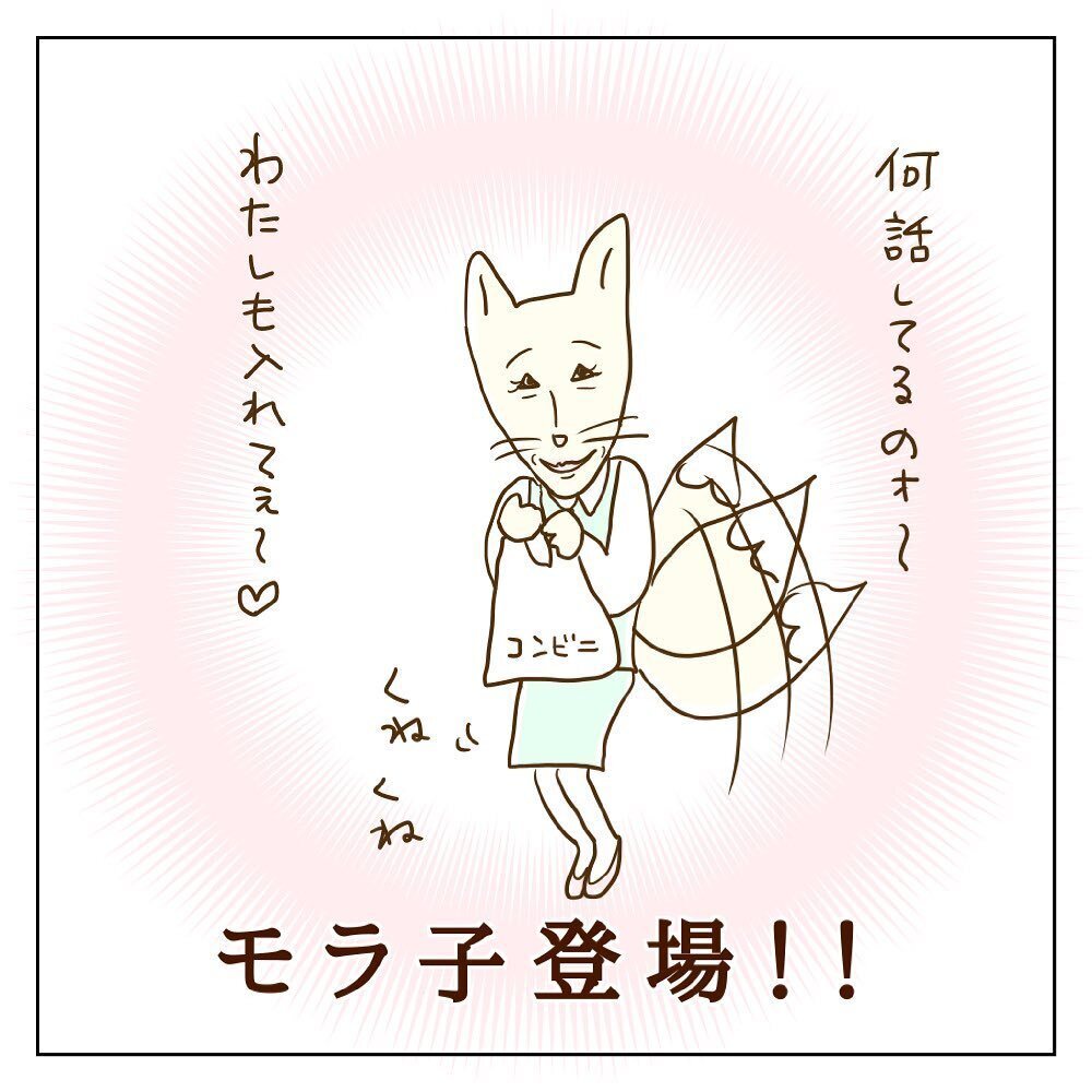 ビビビ！ ときた彼との距離が縮まらない…その理由は12歳年上のモラ女!?【サレカノ Vol.1】