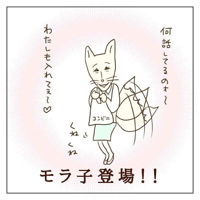 ビビビ！ ときた彼との距離が縮まらない…その理由は12歳年上のモラ女!?【サレカノ Vol.1】