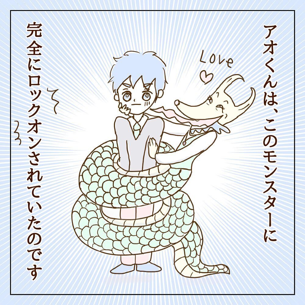 ビビビ！ ときた彼との距離が縮まらない…その理由は12歳年上のモラ女!?【サレカノ Vol.1】