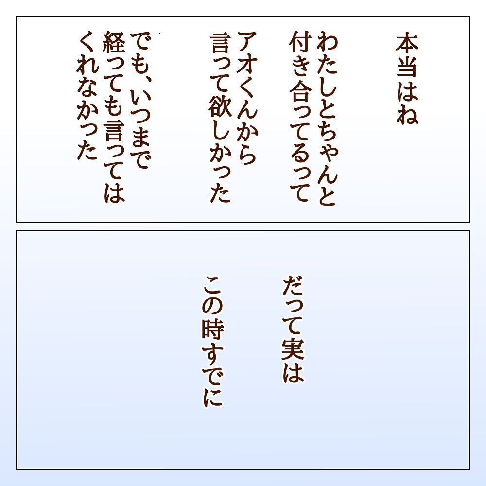 「誰かに恋をしてないとダメなの」 モラ子の不倫宣言にドン引き…【サレカノ Vol.3】