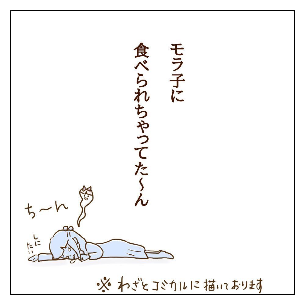 「誰かに恋をしてないとダメなの」 モラ子の不倫宣言にドン引き…【サレカノ Vol.3】