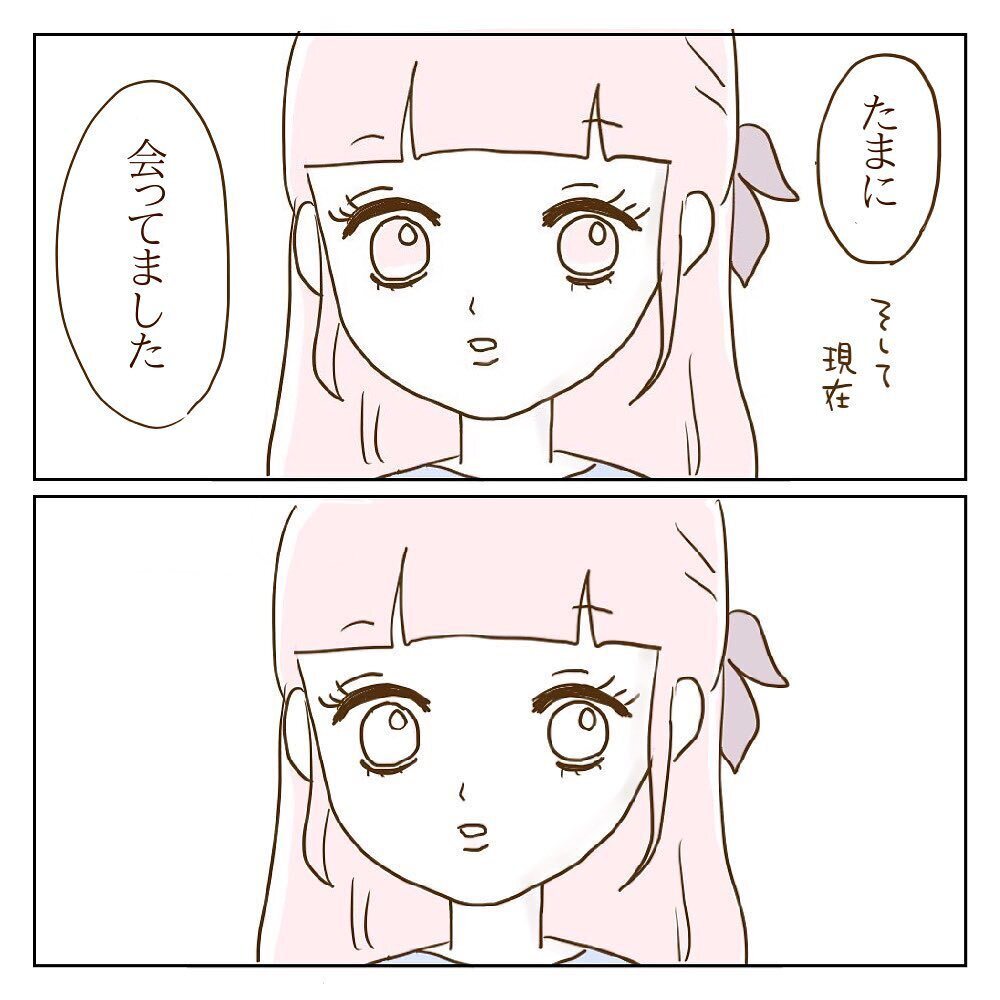 「モラ子とたまに会っていた」ってどういうこと？　信じがたい新事実に愕然【サレカノ Vol.4】