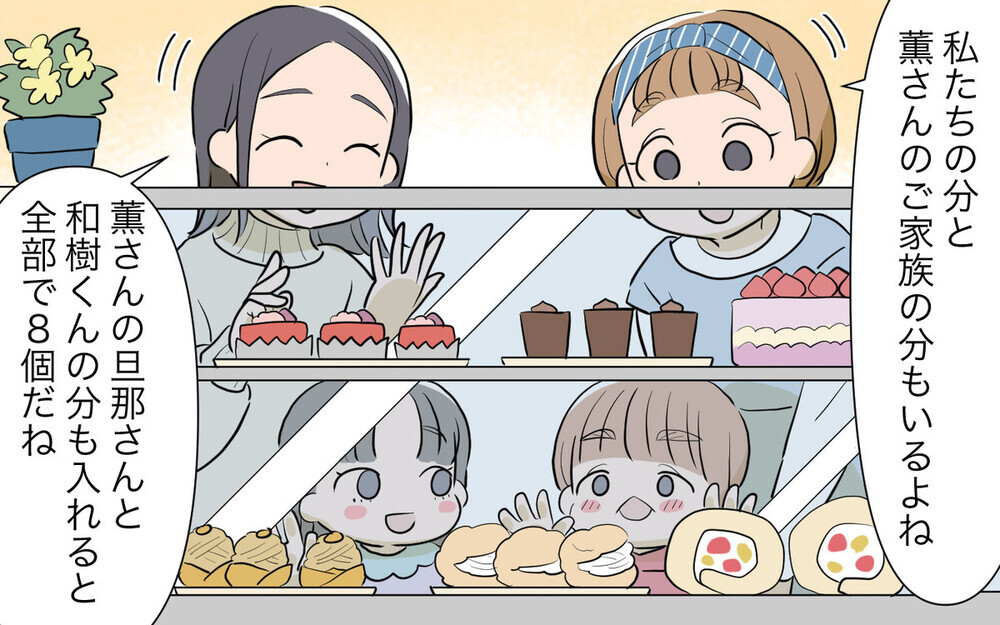 持ち寄りランチパーティーでポテチ2袋ってあり!? ケチママとのトラブルに読者の意見は？