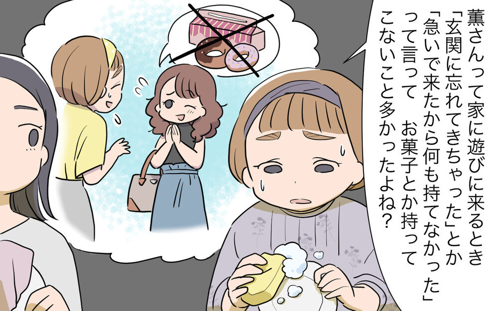 持ち寄りランチパーティーでポテチ2袋ってあり!? ケチママとのトラブルに読者の意見は？