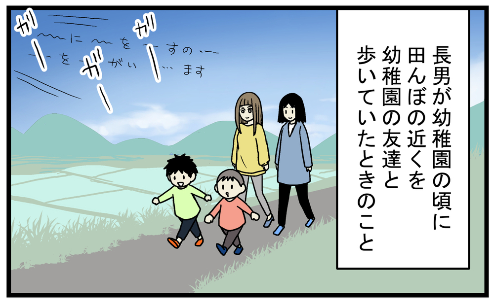 子どもが夢中になった！ 大きな「ラジコンヘリ」が飛んでいた理由【こどもと見つけた小さな発見日誌 Vol.47】